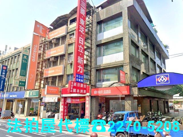 新北三重法拍公寓-3