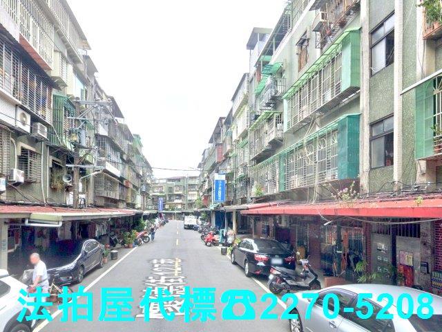 板橋公寓法拍-4