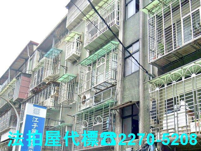 板橋公寓法拍-2