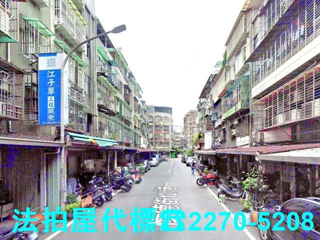 板橋公寓法拍-0