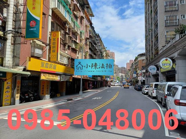 中和大樓法拍-9