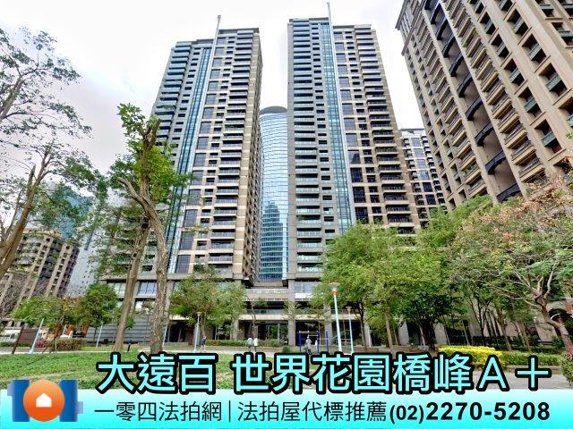 新北法拍大樓-3