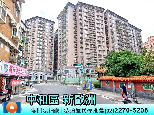 新北中和法拍大樓-0