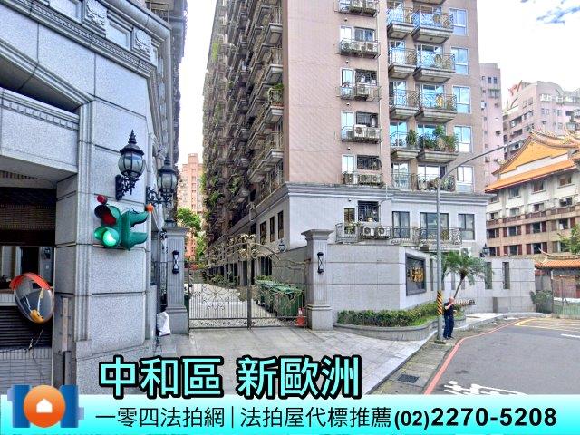 新北中和法拍大樓-1