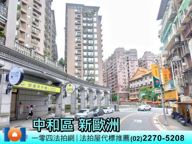 新北中和法拍大樓-3