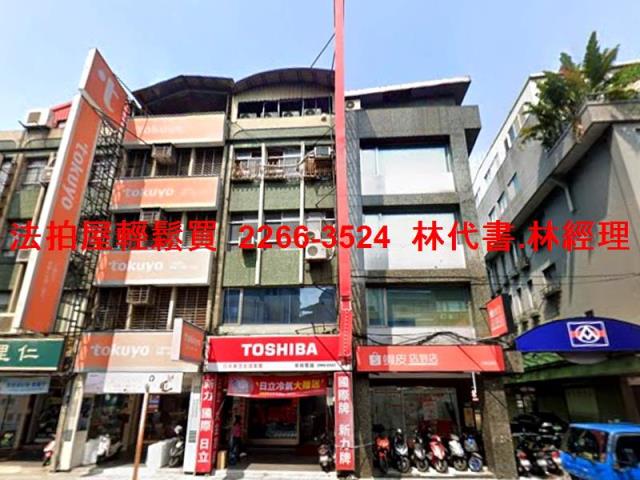 三重拍賣公寓-1