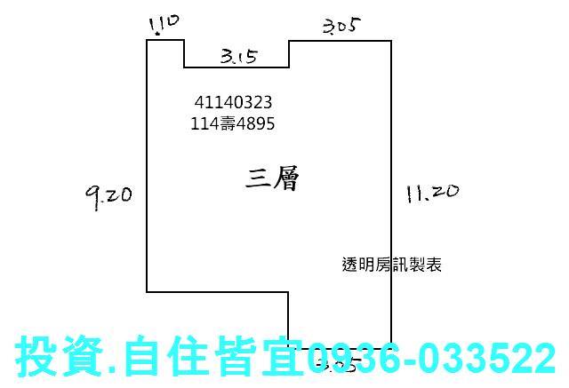 板橋公寓法拍-0