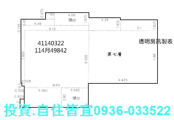 板橋法拍大樓-7