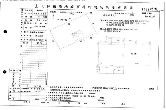 新北大樓法拍-3