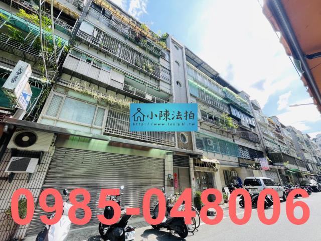 新北中和法拍公寓-2