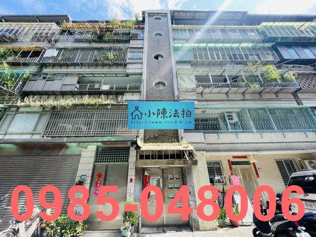 新北中和法拍公寓-0