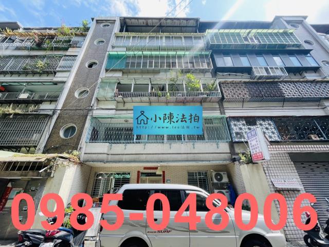 新北中和法拍公寓-1