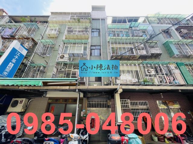 新北板橋公寓法拍-0