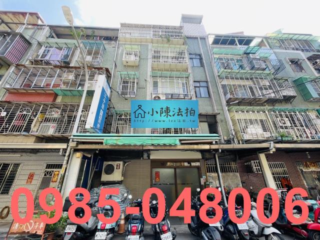 新北板橋公寓法拍-1