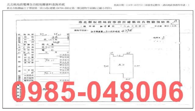 新北板橋公寓法拍-7