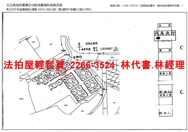 新北中和拍賣大樓-14