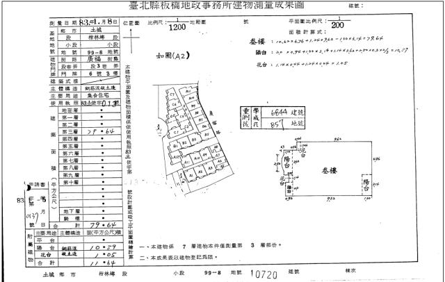 土城法拍大樓-4