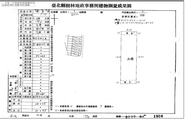 三峽拍賣公寓-4