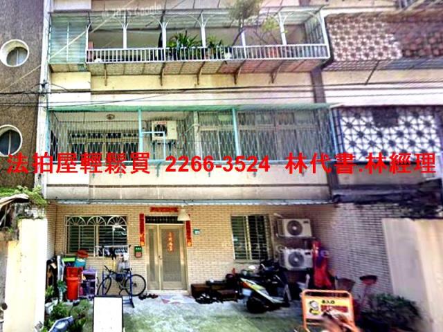 新北中和法拍公寓-1