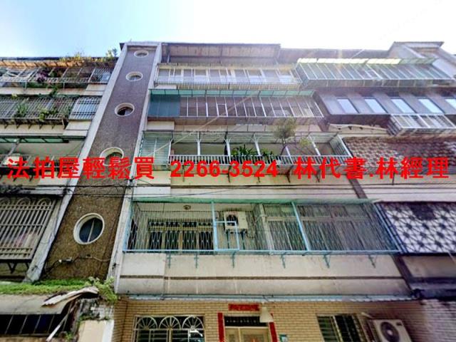 新北中和法拍公寓-2