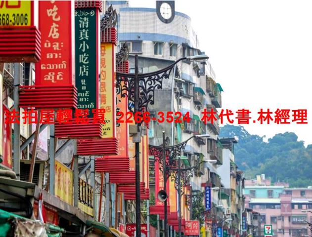 新北中和法拍公寓-6