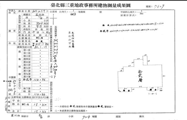 蘆洲大樓法拍-3