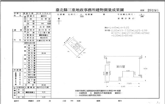 蘆洲拍賣公寓-3