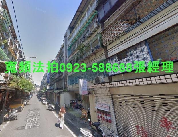 新北公寓法拍-1