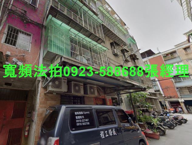新北公寓法拍-0