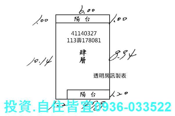 新北板橋公寓法拍-0