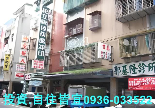 新北板橋公寓法拍-4