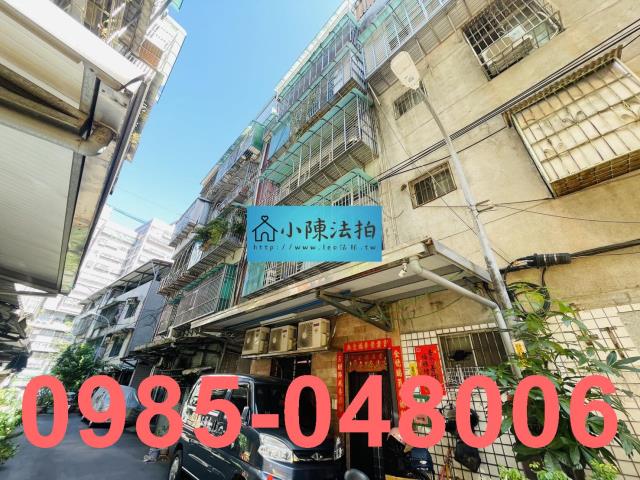 新北公寓法拍-3