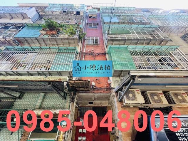 新北公寓法拍-0