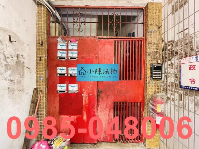 新北公寓法拍-4