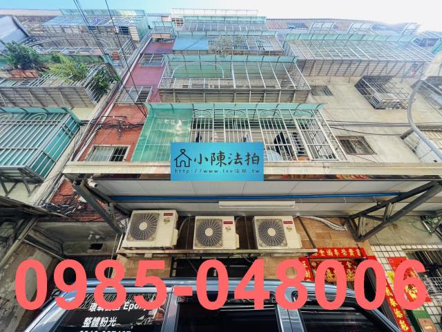 新北公寓法拍-1