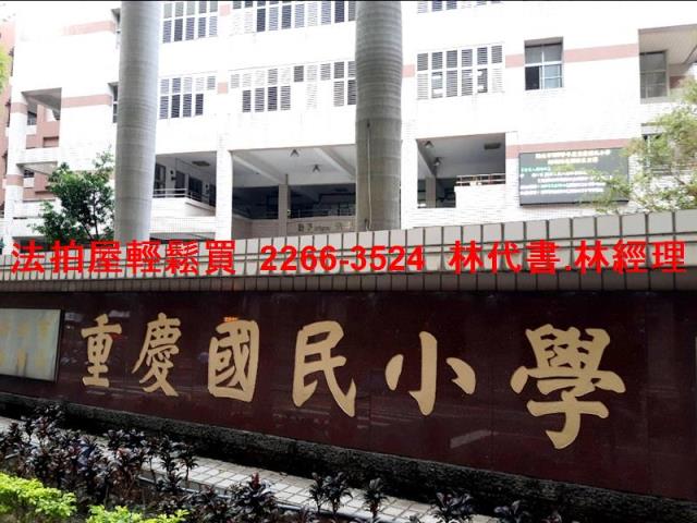 新北板橋法拍公寓-9