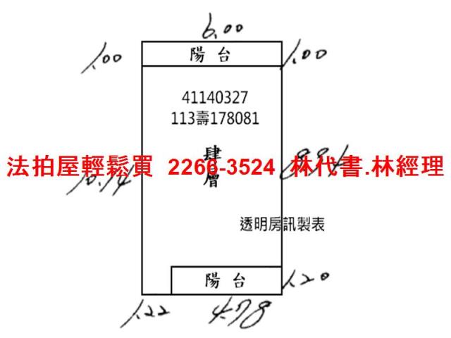 新北板橋法拍公寓-11