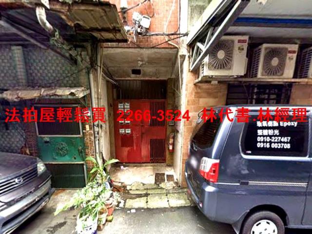 新北板橋法拍公寓-1