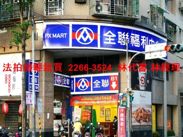 新北板橋法拍公寓-8