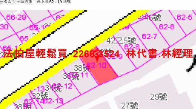 新北板橋法拍公寓-10