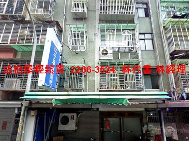 新北板橋法拍公寓-0