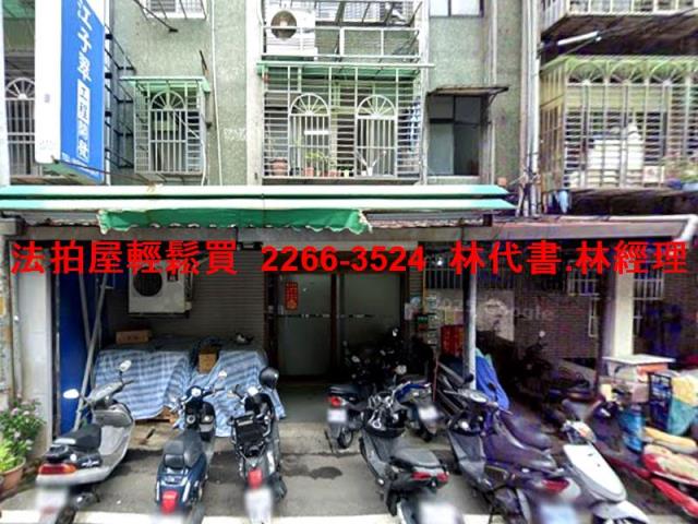 新北板橋法拍公寓-1