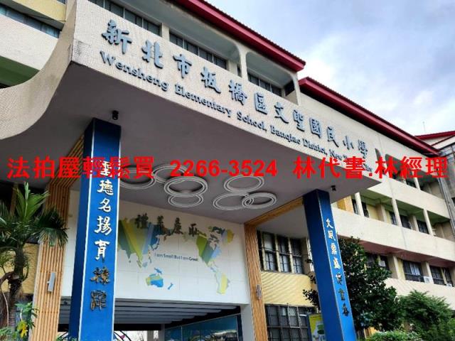 新北板橋法拍公寓-6