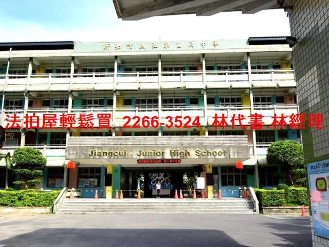 新北板橋法拍公寓-7