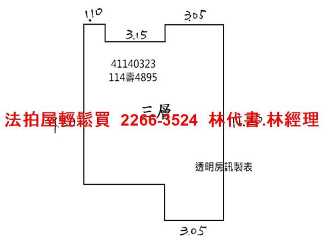 新北板橋法拍公寓-8