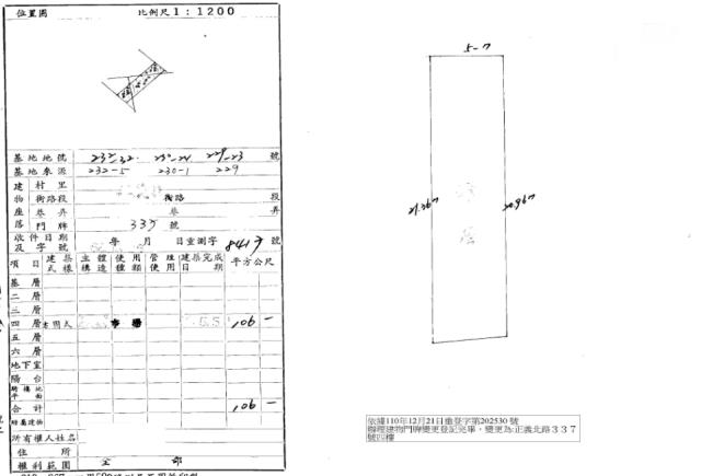 三重公寓法拍-1