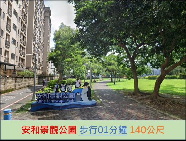 新北新店法拍大樓-9