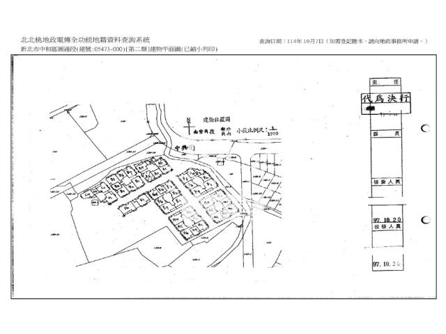 中和大樓法拍-11