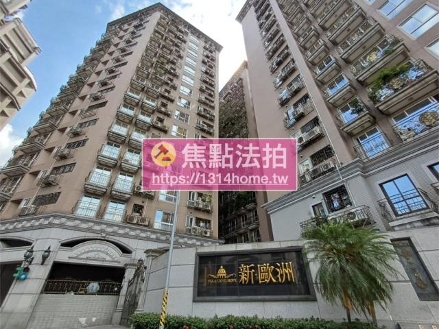 中和大樓法拍-1