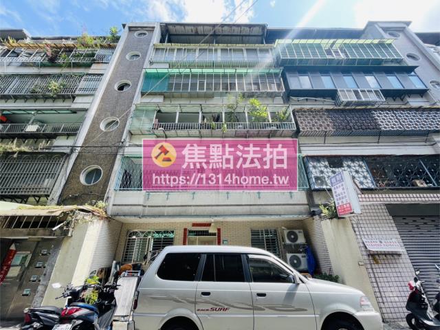 中和法拍公寓-0